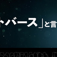 参加者が“ハト”になるメタバース空間『ハトバース』発表―ハトを通じてリアルタイムで交流、ただしチャット機能なし