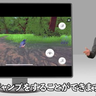 参加者が“ハト”になるメタバース空間『ハトバース』発表―ハトを通じてリアルタイムで交流、ただしチャット機能なし