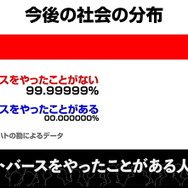 参加者が“ハト”になるメタバース空間『ハトバース』発表―ハトを通じてリアルタイムで交流、ただしチャット機能なし