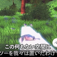 参加者が“ハト”になるメタバース空間『ハトバース』発表―ハトを通じてリアルタイムで交流、ただしチャット機能なし