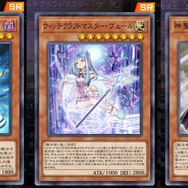 召喚獣ウィッチクラフト 高レート スリーブ付き 第10期/11弾/IGAS-JP021 ウィッチクラフト・ジェニー R | 遊戯王