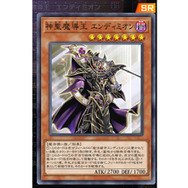 召喚獣・ウィッチクラフト・魔導…『遊戯王』の人気テーマをつなぐカギ「マギストス」