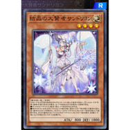 召喚獣・ウィッチクラフト・魔導…『遊戯王』の人気テーマを