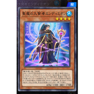 召喚獣ウィッチクラフト 高レート スリーブ付き 召喚獣・ウィッチクラフト・魔導…『遊戯王』の人気テーマを