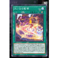 召喚獣・ウィッチクラフト・魔導…『遊戯王』の人気テーマをつなぐカギ「マギストス」