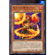 召喚獣ウィッチクラフト 高レート スリーブ付き 召喚獣・ウィッチクラフト・魔導…『遊戯王』の人気テーマを