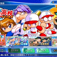22年ぶりイチローの実力はいかに!新要素満点の大ボリューム『パワプロ2022』メディア体験会をレポート
