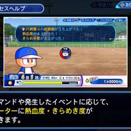 22年ぶりイチローの実力はいかに!新要素満点の大ボリューム『パワプロ2022』メディア体験会をレポート