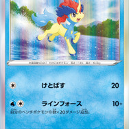 『ポケカ』“弱点3倍”でロマン爆発!新カード「ばつぐんグラス」で牙を研ぐ、ダークホースなポケモン3選