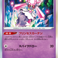 『ポケカ』“弱点3倍”でロマン爆発!新カード「ばつぐんグラス」で牙を研ぐ、ダークホースなポケモン3選