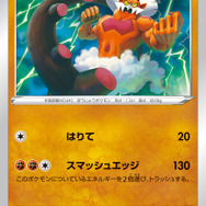 『ポケカ』“弱点3倍”でロマン爆発!新カード「ばつぐんグラス」で牙を研ぐ、ダークホースなポケモン3選