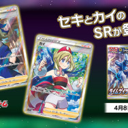 『ポケカ』“弱点3倍”でロマン爆発!新カード「ばつぐんグラス」で牙を研ぐ、ダークホースなポケモン3選