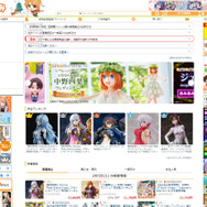 『アズレン』ホノルルや『ウマ娘』テイオーも上位に！「あみあみ」2022年3月フィギュア予約ランキング