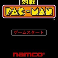 対戦パックマン