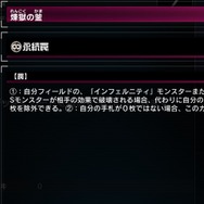 『遊戯王』あまりに悲しい性能のカード3選！勝手に壊れてしまう“使い捨て家電”も