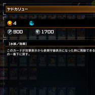 『遊戯王』あまりに悲しい性能のカード3選！勝手に壊れてしまう“使い捨て家電”も