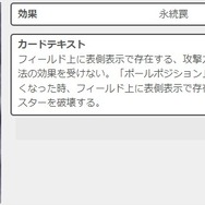 『遊戯王』あまりに悲しい性能のカード3選！勝手に壊れてしまう“使い捨て家電”も