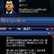 グランド・セフト・オート:チャイナタウン・ウォーズ