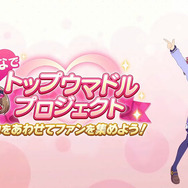 『ウマ娘』ニュースランキング―“メジロ家”声優陣による私服コスプレ、人口多すぎなファル子イベに注目が集まる！