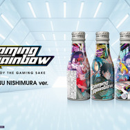 味名「しゃがみ大パンチ」ー”ゲーミング日本酒”CFまもなく開始