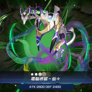 『遊戯王 マスターデュエル』新イベント「シンクロ フェスティバル」開催決定！「不協和音」「妨害電波」などは禁止