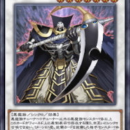 『遊戯王 マスターデュエル』シンクロなのに「シンクロフェス」出禁！？ルール全否定の「天刑王 ブラック・ハイランダー」とは