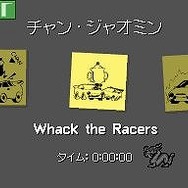 グランド・セフト・オート:チャイナタウン・ウォーズ