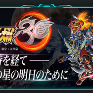 『スパロボ30』“攻略本”級の隠しデータを、突如無料公開！4月13日には最新情報の発表予告も