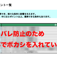 『スパロボ30』“攻略本”級の隠しデータを、突如無料公開！4月13日には最新情報の発表予告も
