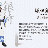 『ウマ娘』声優・杉田智和も参戦を熱望！？ゴールドシップの親友・ジャスタウェイを解説