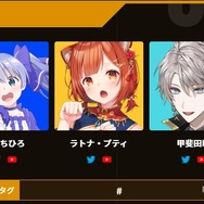『ホロライブ』のソロマスターも…第4回『VTuber最協決定戦』で注目を集める3選手を紹介！