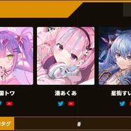 『ホロライブ』のソロマスターも…第4回『VTuber最協決定戦』で注目を集める3選手を紹介！