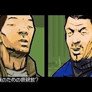 グランド・セフト・オート:チャイナタウン・ウォーズ