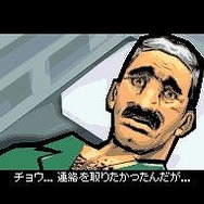 グランド・セフト・オート:チャイナタウン・ウォーズ