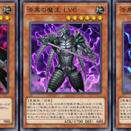 ​​『遊戯王 マスターデュエル』君は「ダイ・グレファー」を知っているか…！汎用カードに描かれ続けた戦士、その壮大な冒険譚に迫る