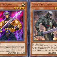 ​​『遊戯王 マスターデュエル』君は「ダイ・グレファー」を知っているか…！汎用カードに描かれ続けた戦士、その壮大な冒険譚に迫る