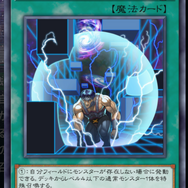 ​​『遊戯王 マスターデュエル』君は「ダイ・グレファー」を知っているか…！汎用カードに描かれ続けた戦士、その壮大な冒険譚に迫る