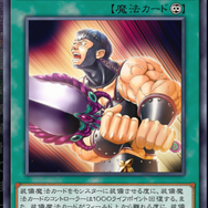 ​​『遊戯王 マスターデュエル』君は「ダイ・グレファー」を知っているか…！汎用カードに描かれ続けた戦士、その壮大な冒険譚に迫る