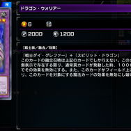 遊戯王 マスターデュエル』君は「ダイ・グレファー」を知って 遊戯王 マスターデュエル』君は「ダイ・グレファー」を知って