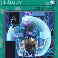 ​​『遊戯王 マスターデュエル』君は「ダイ・グレファー」を知っているか…！汎用カードに描かれ続けた戦士、その壮大な冒険譚に迫る