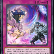 ​​『遊戯王 マスターデュエル』君は「ダイ・グレファー」を知っているか…！汎用カードに描かれ続けた戦士、その壮大な冒険譚に迫る