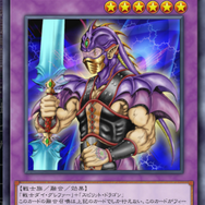 ​​『遊戯王 マスターデュエル』君は「ダイ・グレファー」を知っているか…！汎用カードに描かれ続けた戦士、その壮大な冒険譚に迫る