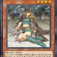 ​​『遊戯王 マスターデュエル』君は「ダイ・グレファー」を知っているか…！汎用カードに描かれ続けた戦士、その壮大な冒険譚に迫る