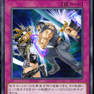 ​​『遊戯王 マスターデュエル』君は「ダイ・グレファー」を知っているか…！汎用カードに描かれ続けた戦士、その壮大な冒険譚に迫る