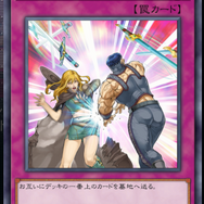 ​​『遊戯王 マスターデュエル』君は「ダイ・グレファー」を知っているか…！汎用カードに描かれ続けた戦士、その壮大な冒険譚に迫る