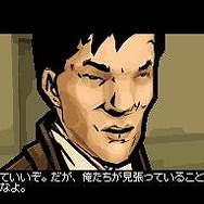 グランド・セフト・オート:チャイナタウン・ウォーズ