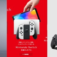 新生活に合わせて買いたいゲームハードは?最新の3つのハードの魅力をおさらい、アナタに合ったハードはどれ?