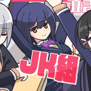 4周年コラボも大盛況！『にじさんじ』を代表するVTuberユニット「JK組」を今こそ推したい
