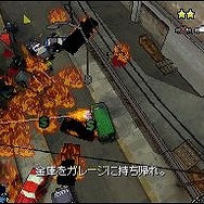 グランド・セフト・オート:チャイナタウン・ウォーズ