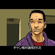 グランド・セフト・オート:チャイナタウン・ウォーズ